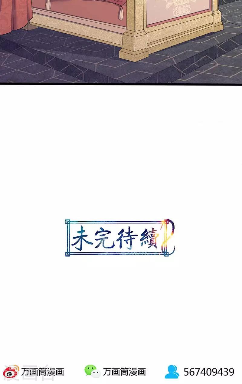 第99话-第104话