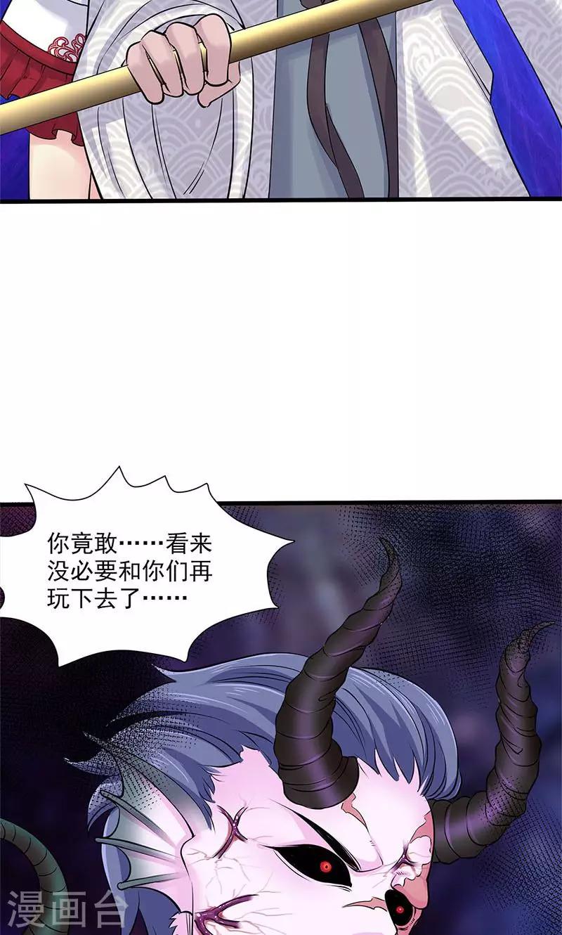 第99话-第104话