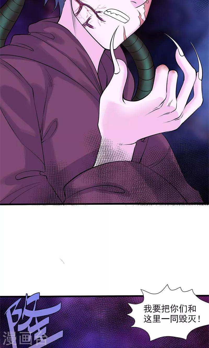 第99话-第104话