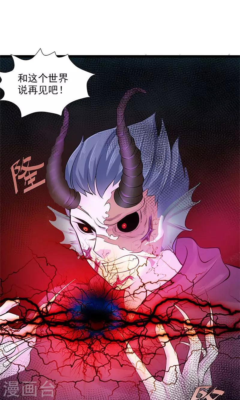 第99话-第104话
