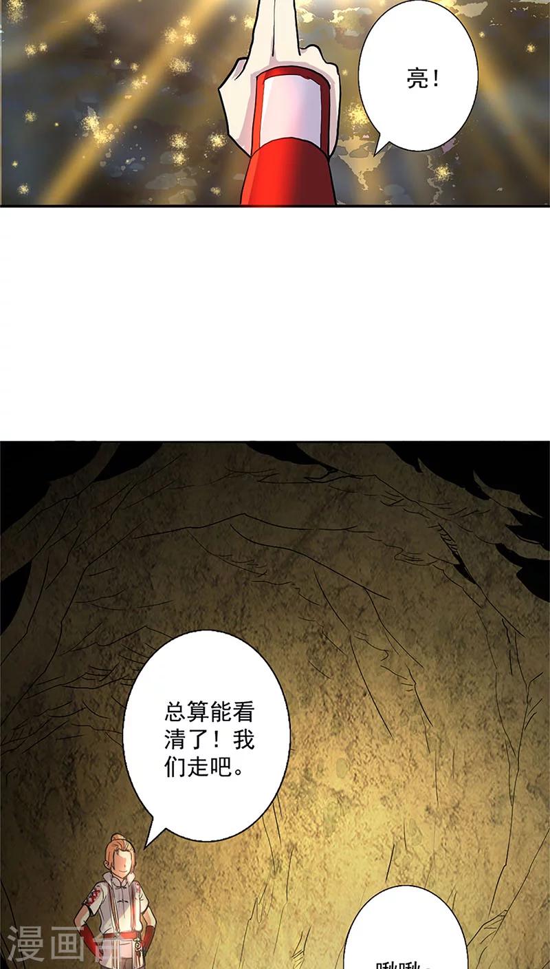 第12话-第12话