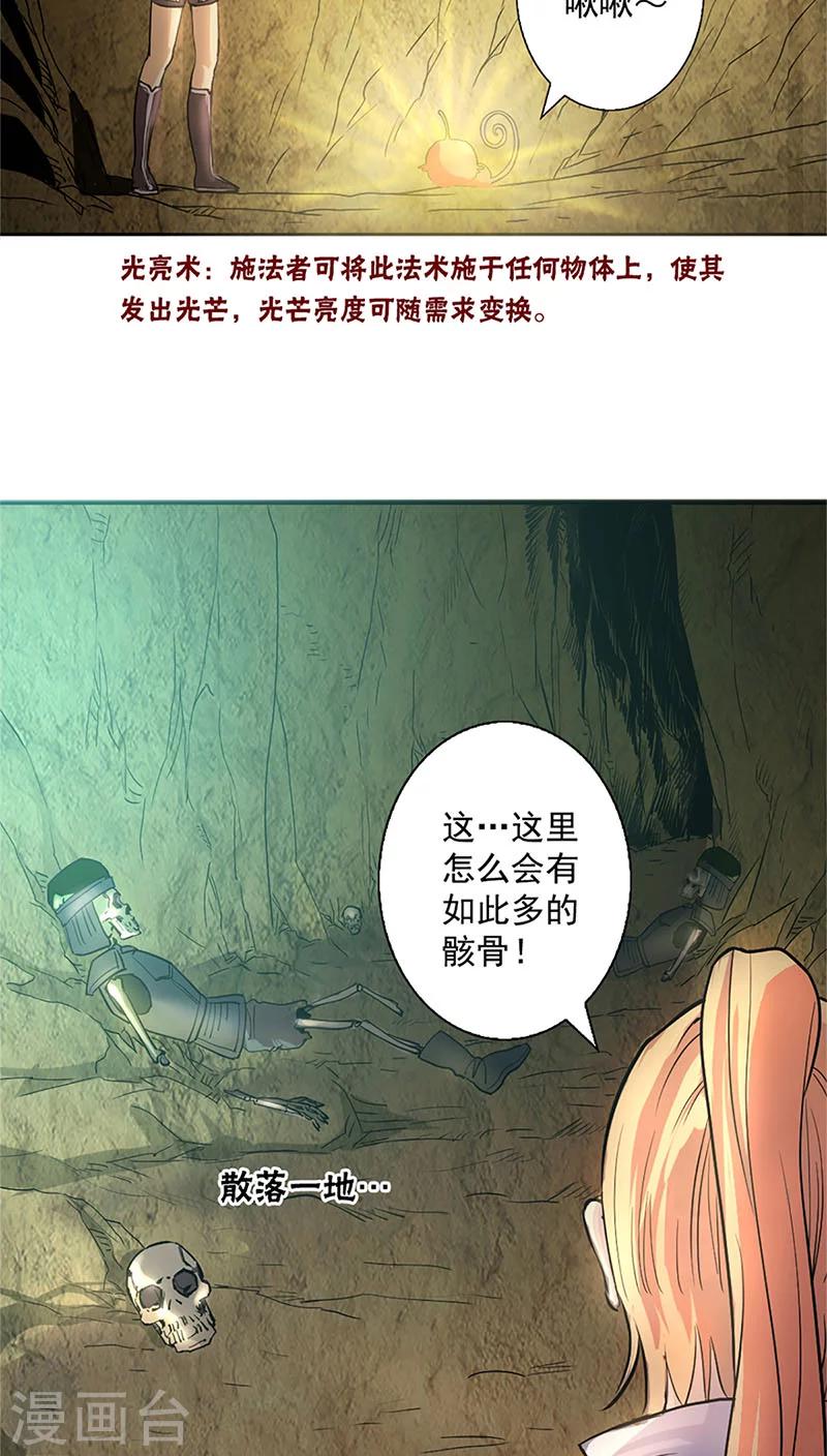 第12话-第12话