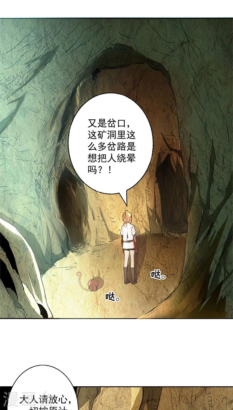 第12话-第12话