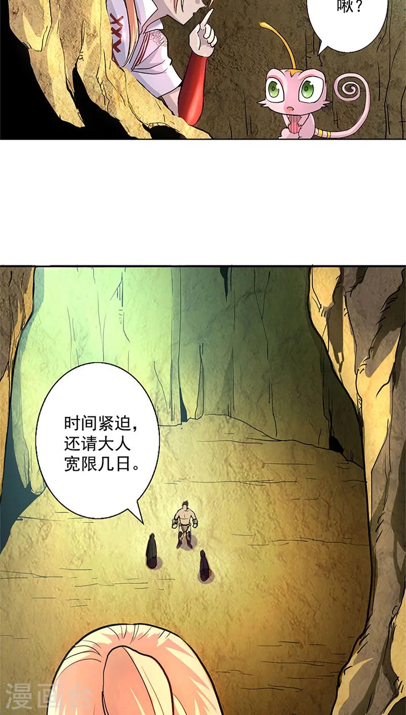 第12话-第12话