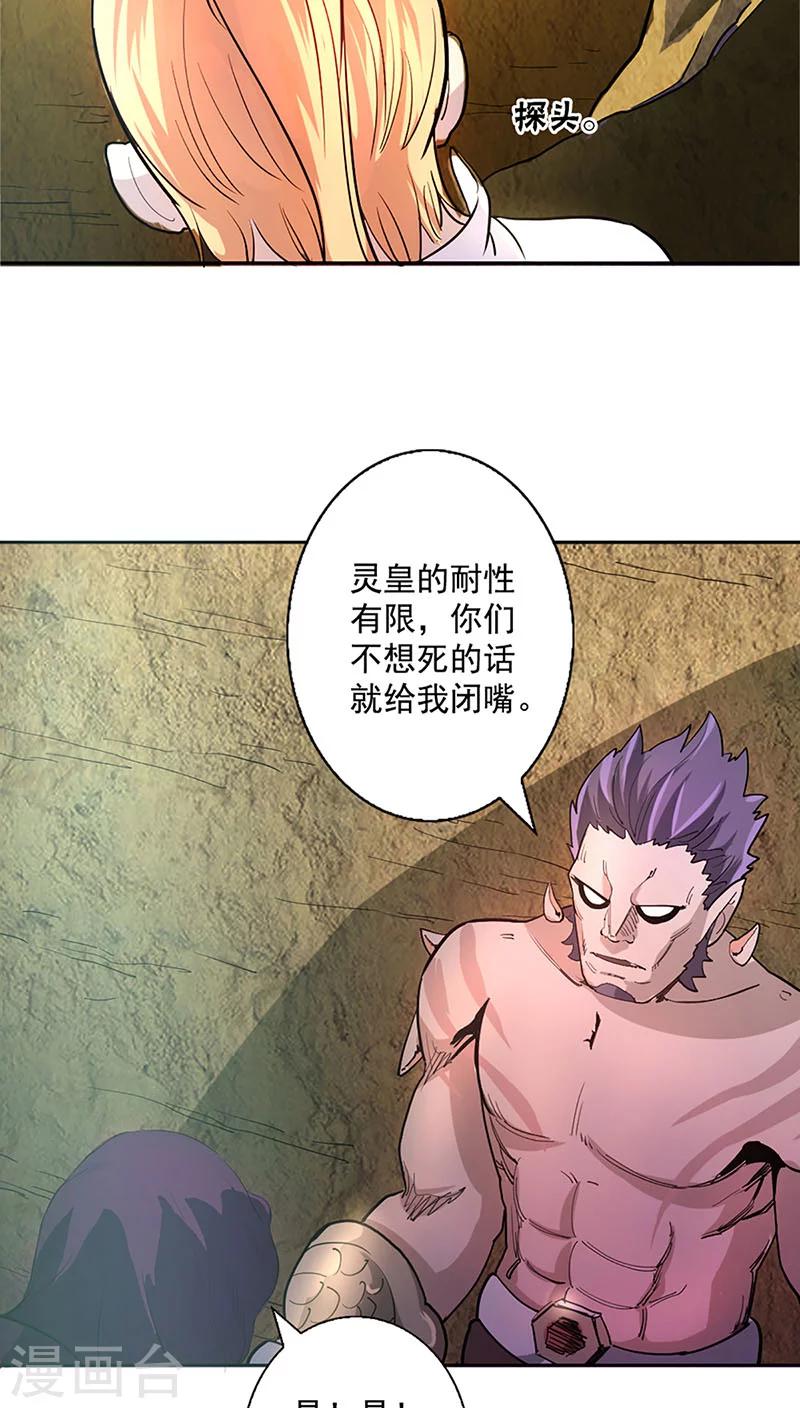 第12话-第12话