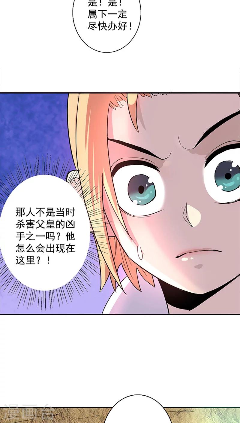 第12话-第12话