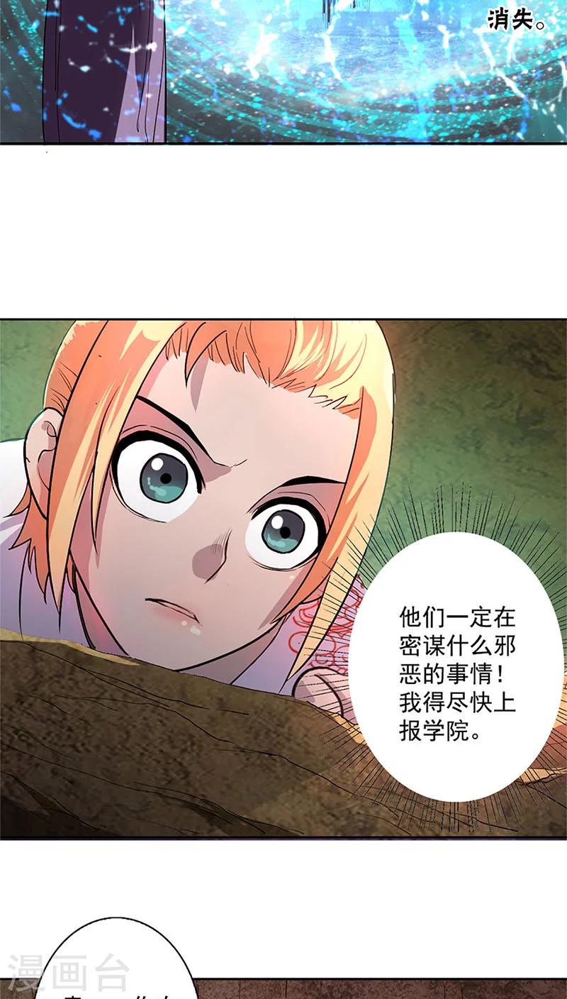 第12话-第12话