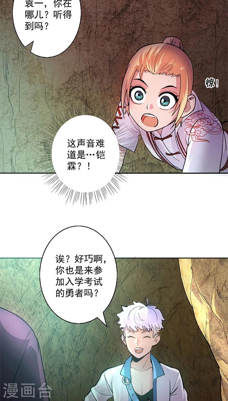 第12话-第12话