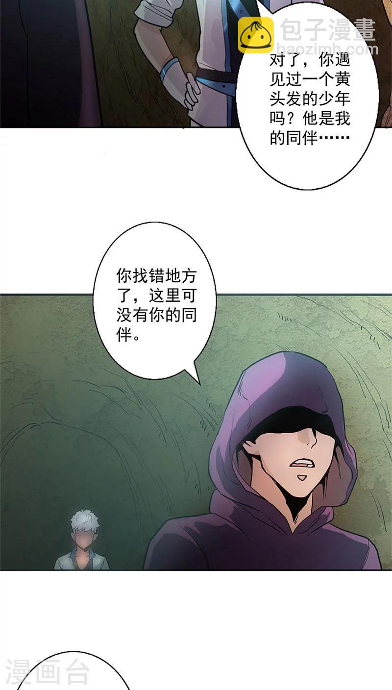 第12话-第12话