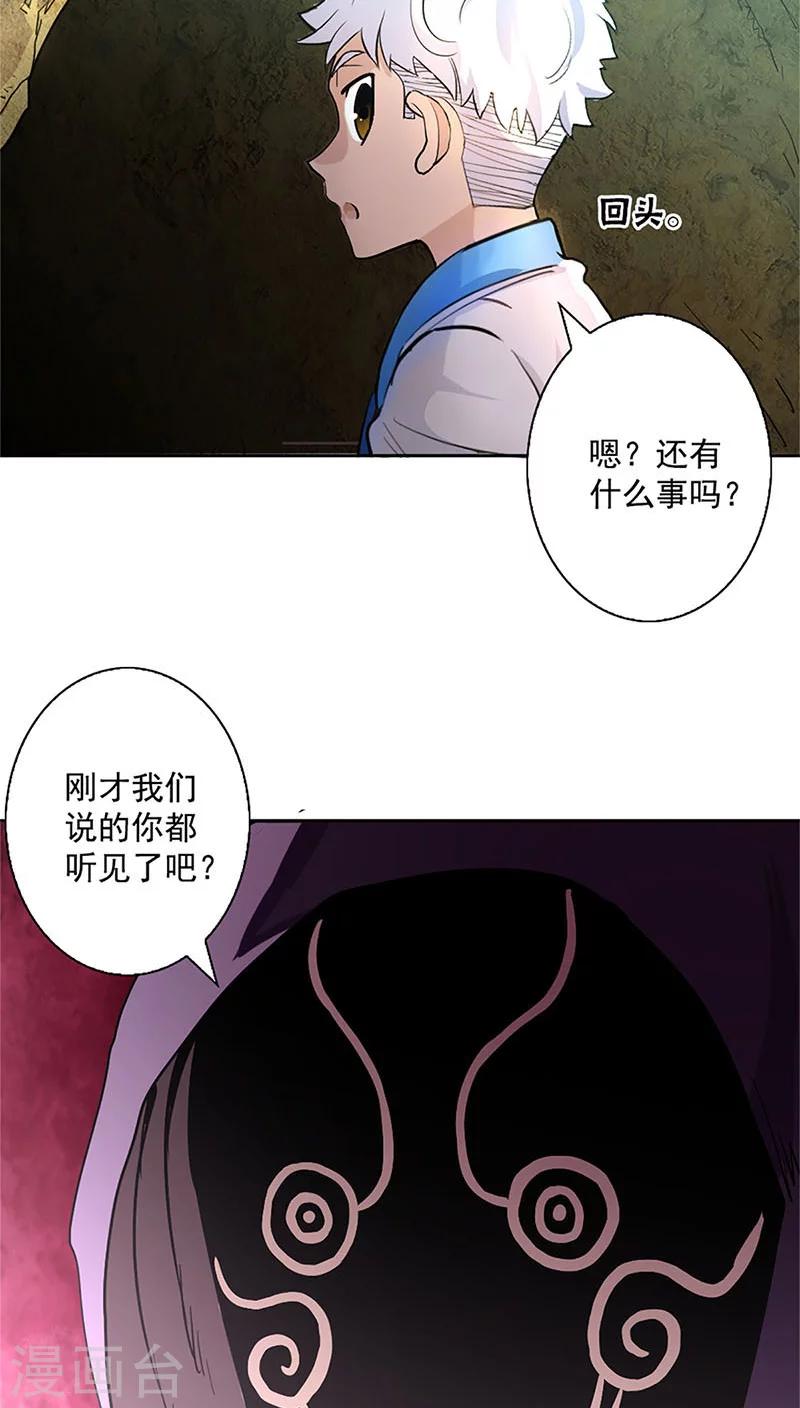 第12话-第12话