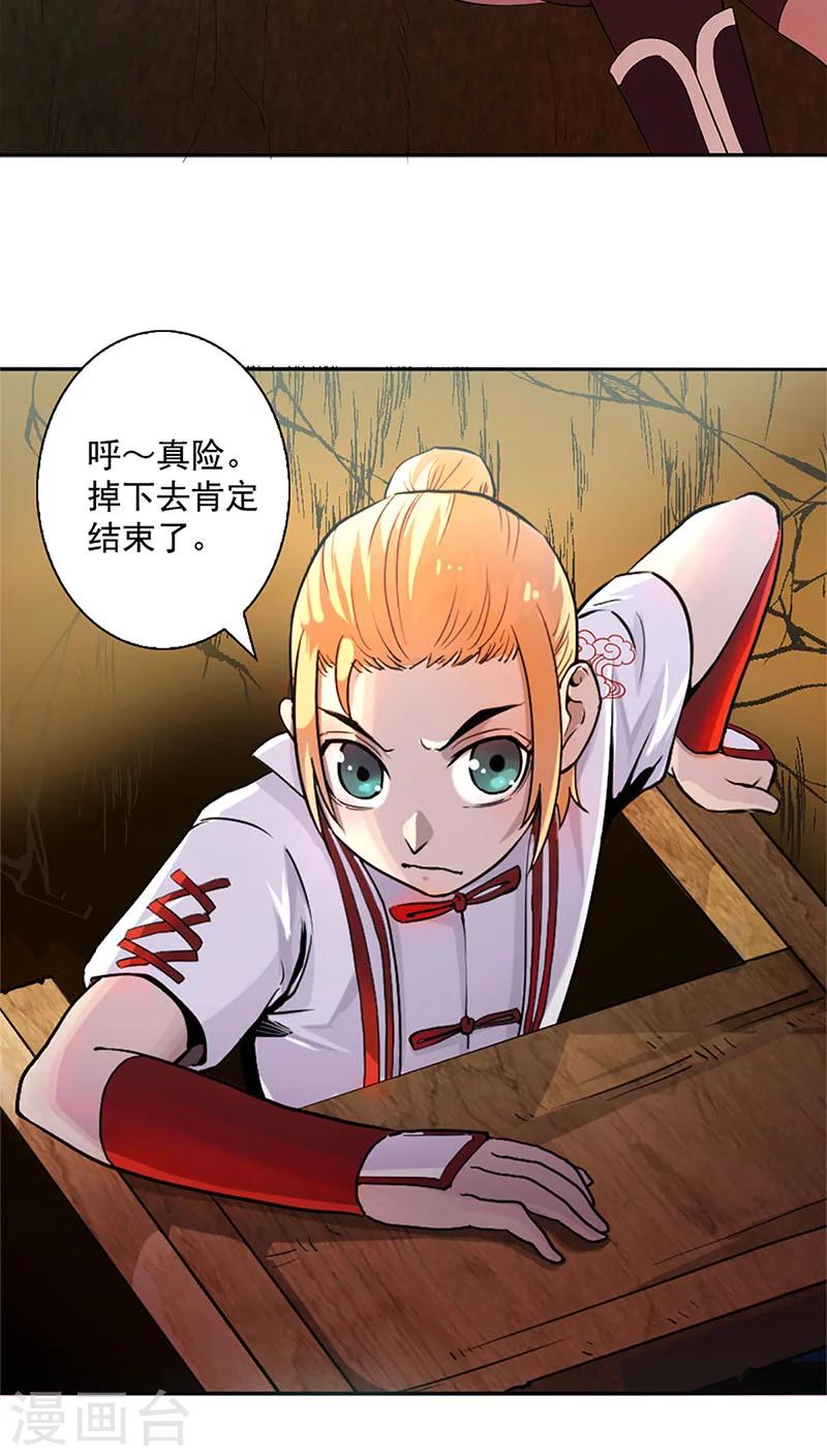 第12话-第12话