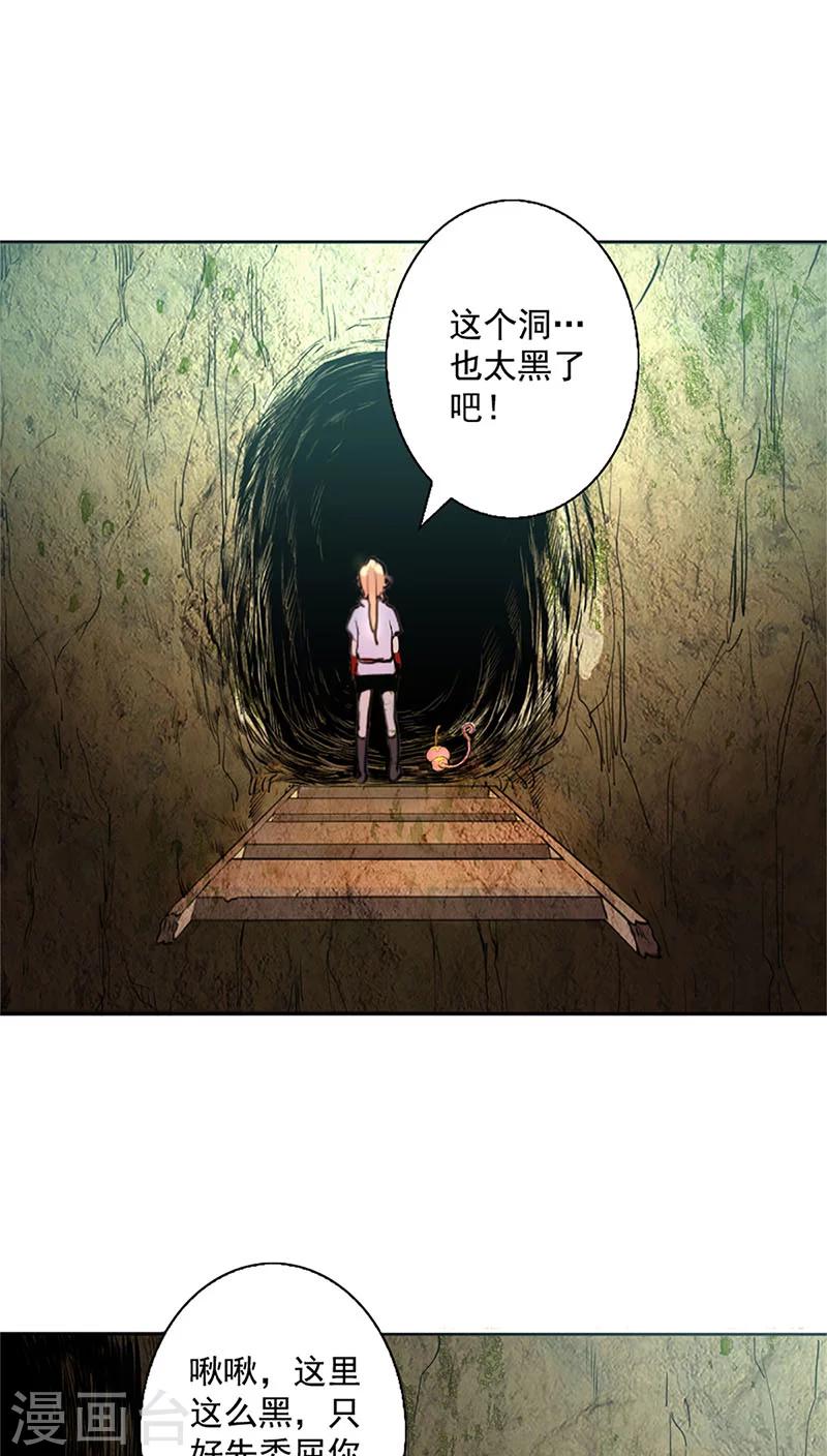 第12话-第12话