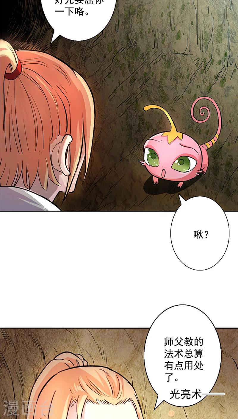 第12话-第12话