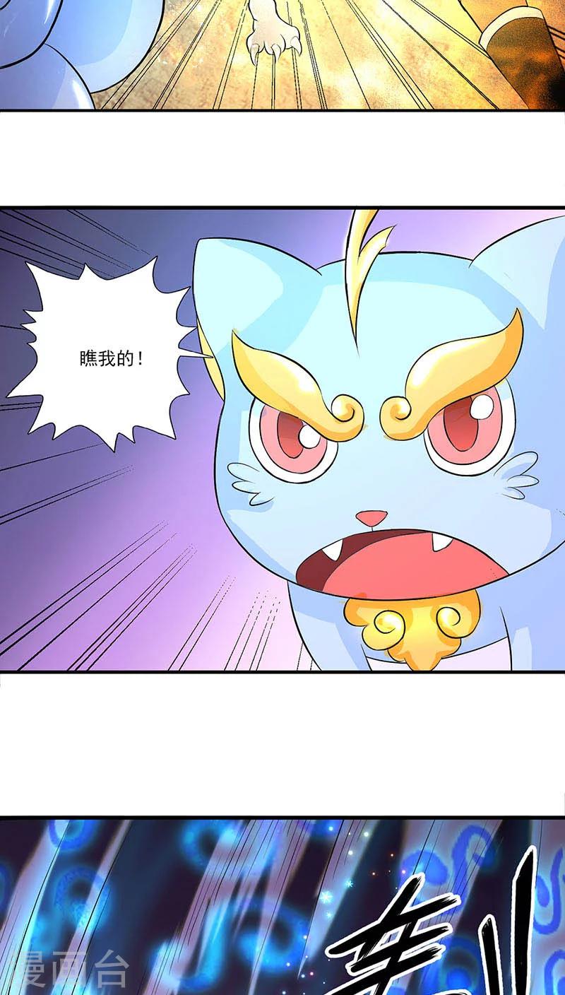 第14话-第14话