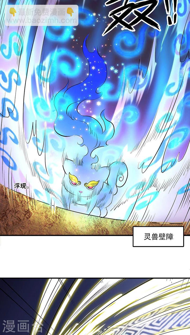 第14话-第14话