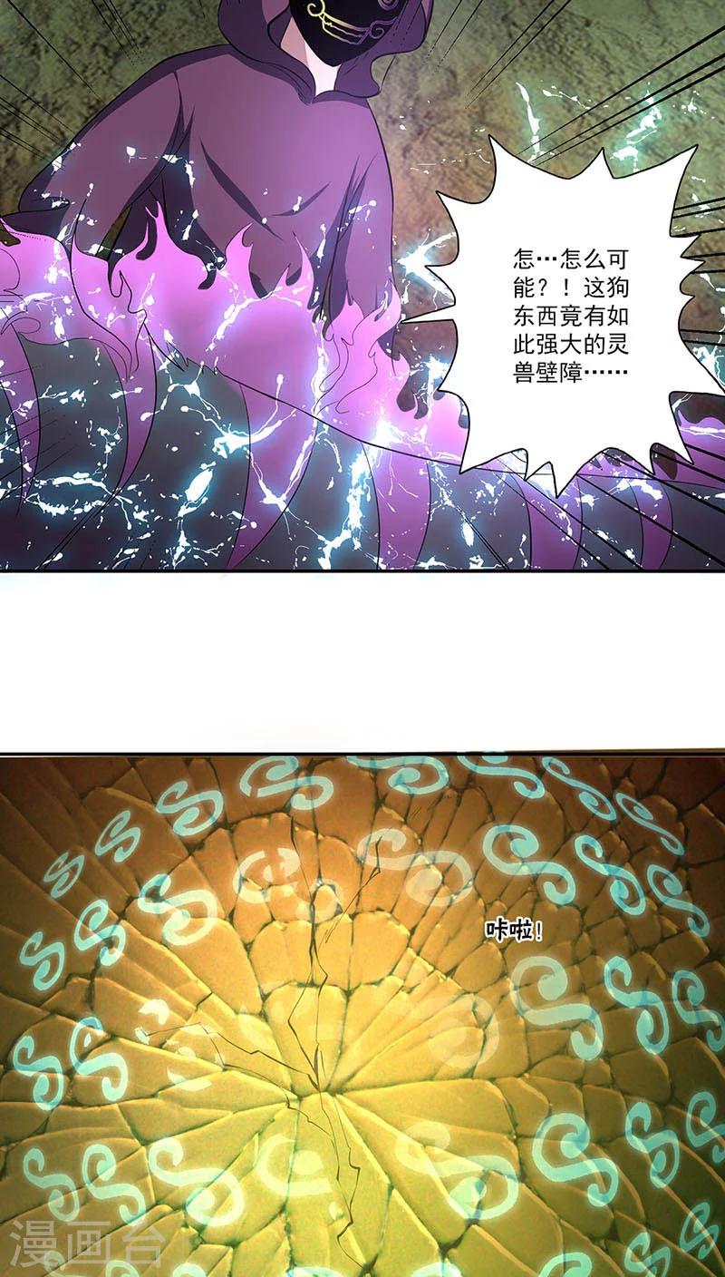 第14话-第14话