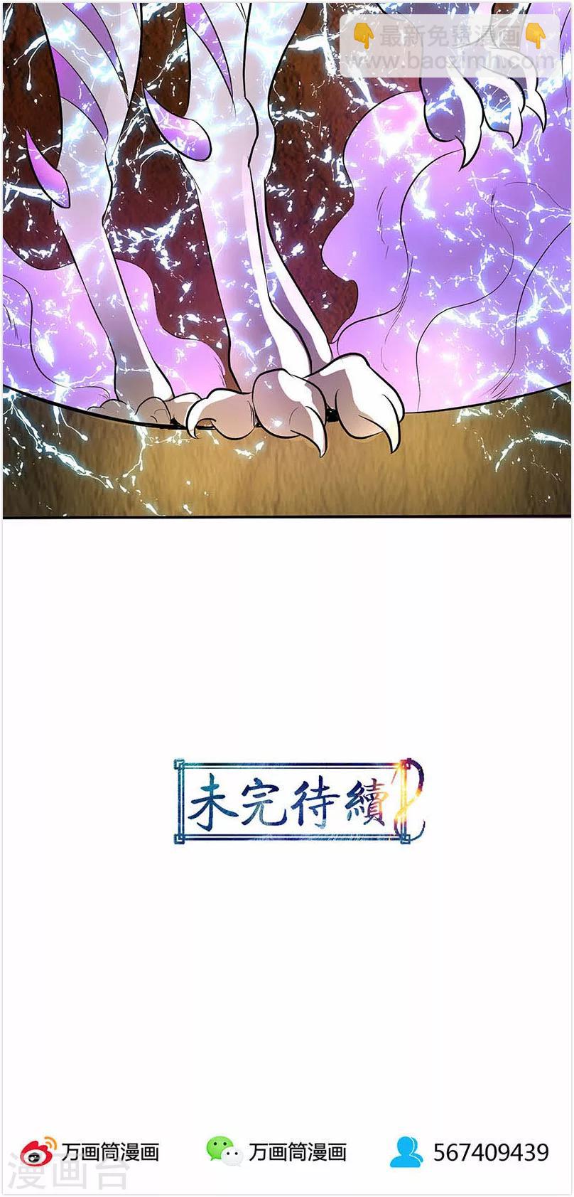 第14话-第14话