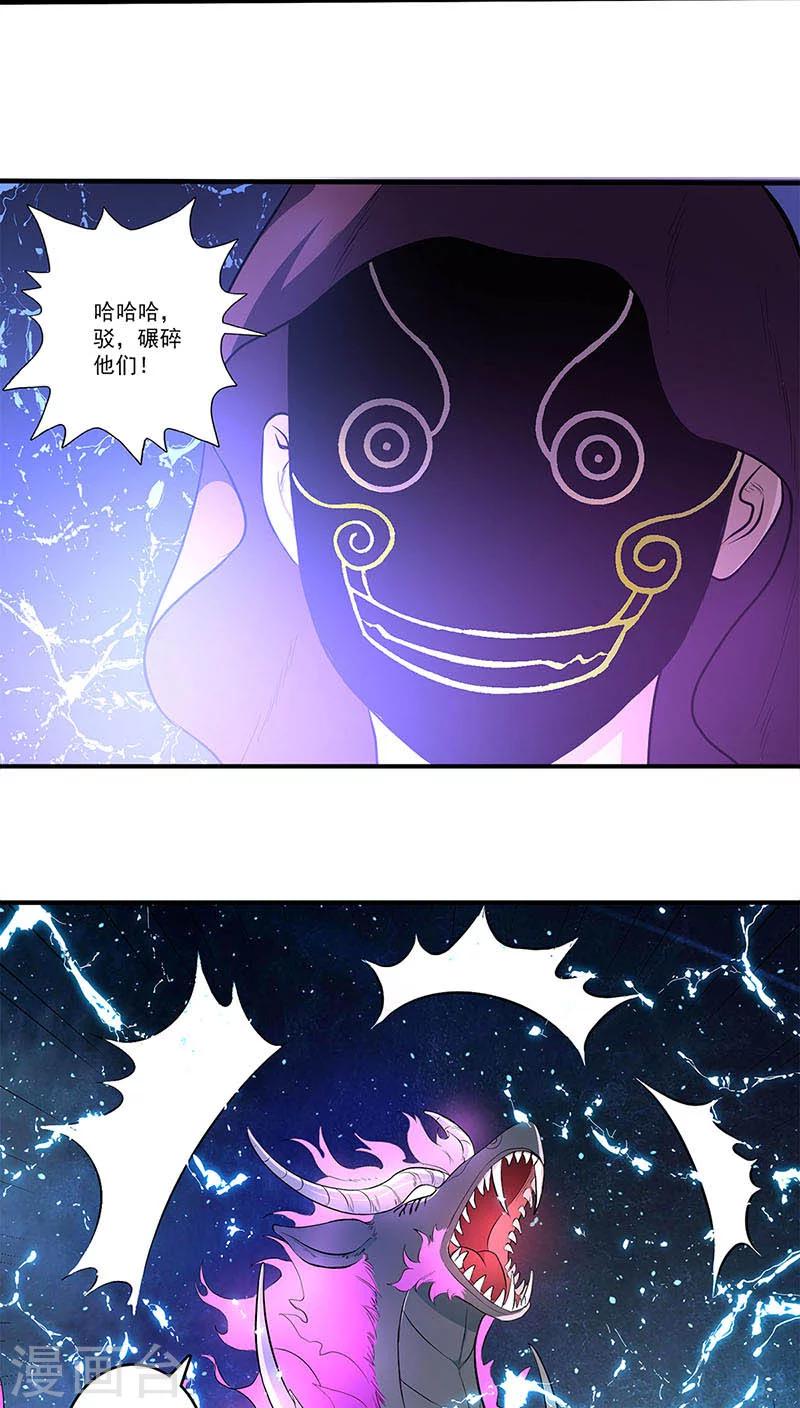 第14话-第14话
