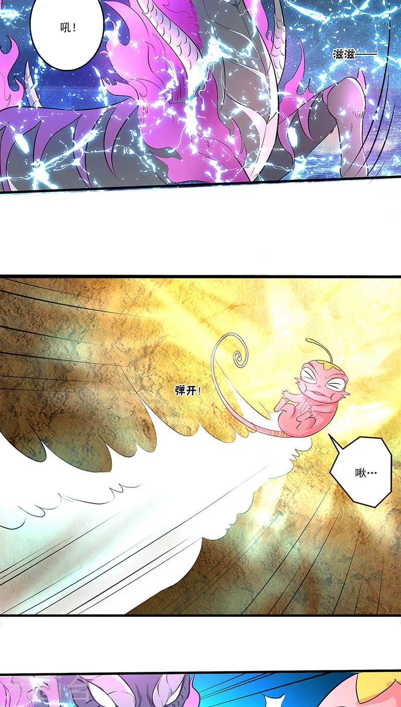 第14话-第14话
