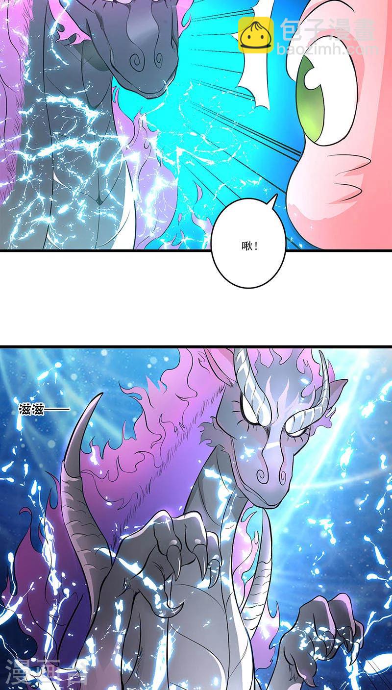 第14话-第14话