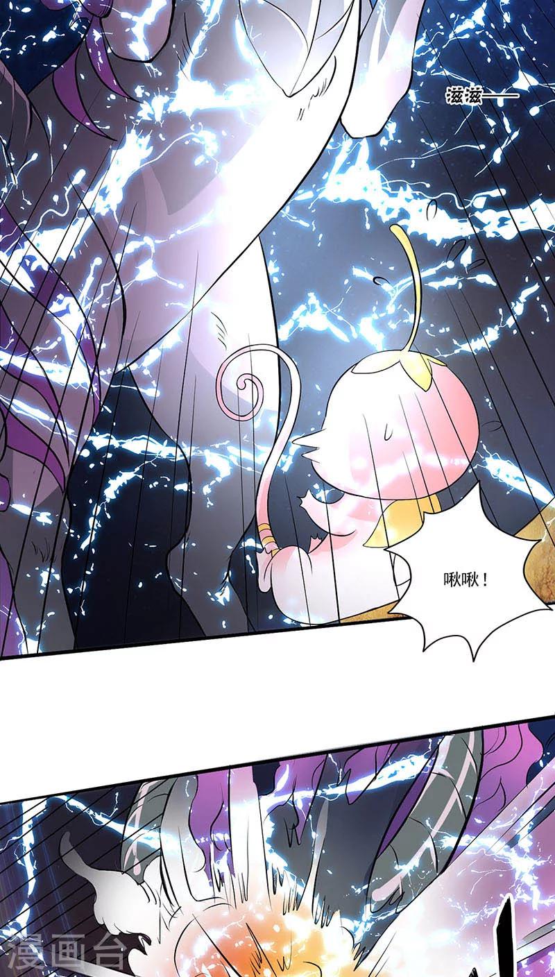第14话-第14话