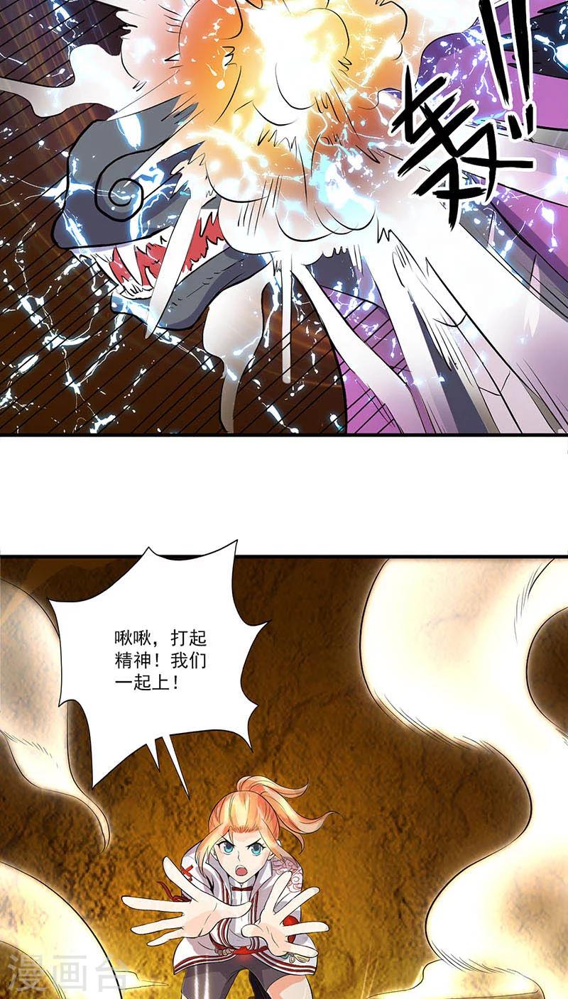 第14话-第14话