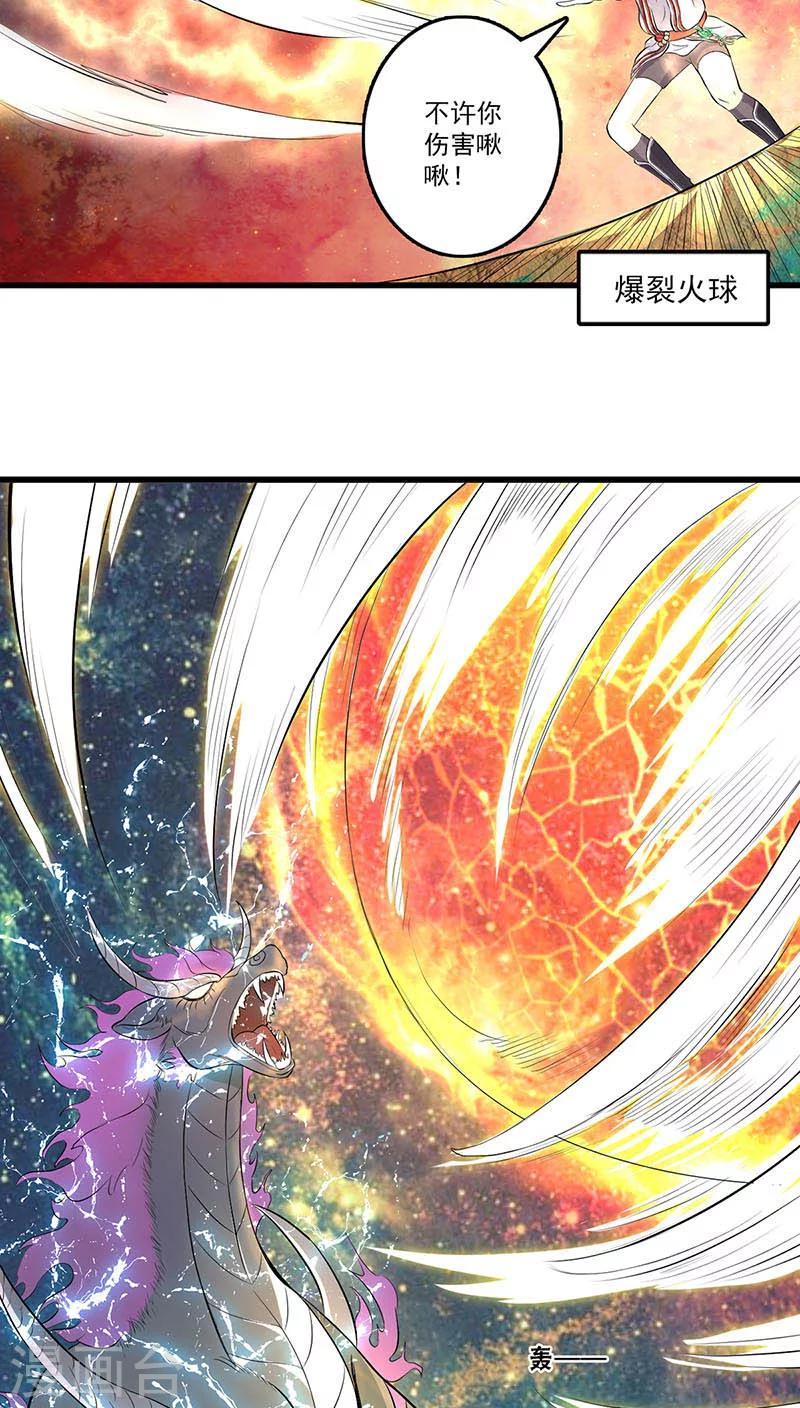 第14话-第14话