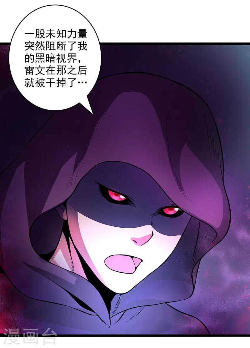 第16话-第16话