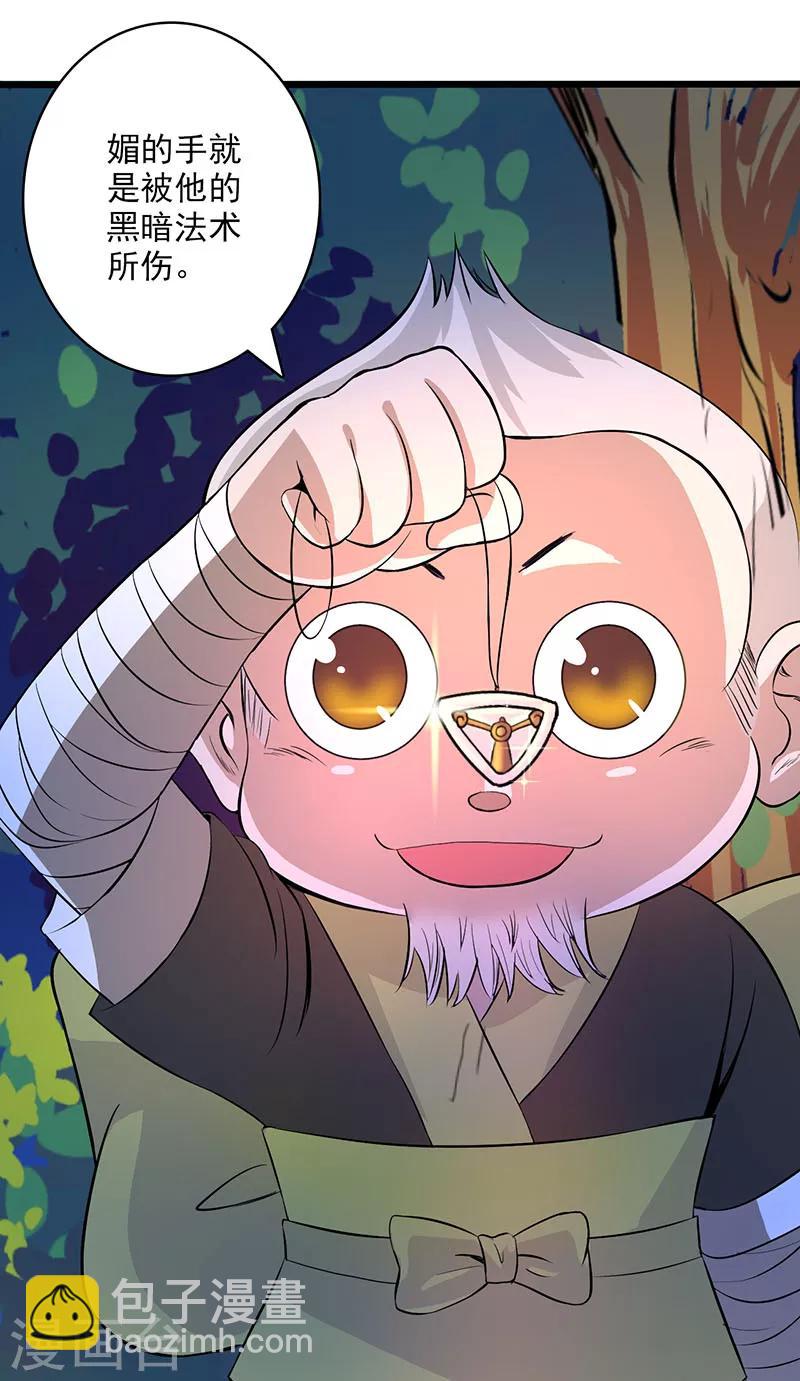 第16话-第16话