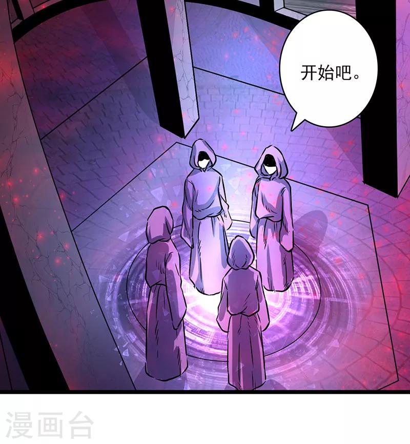 第16话-第16话