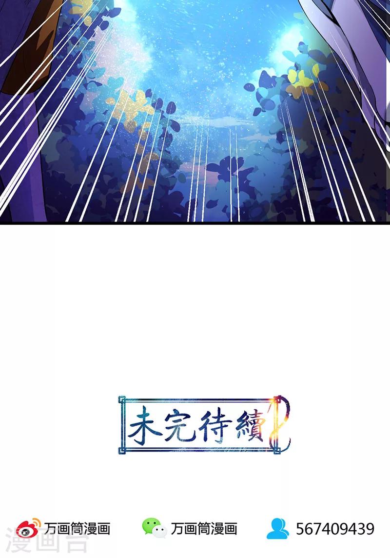 第16话-第16话