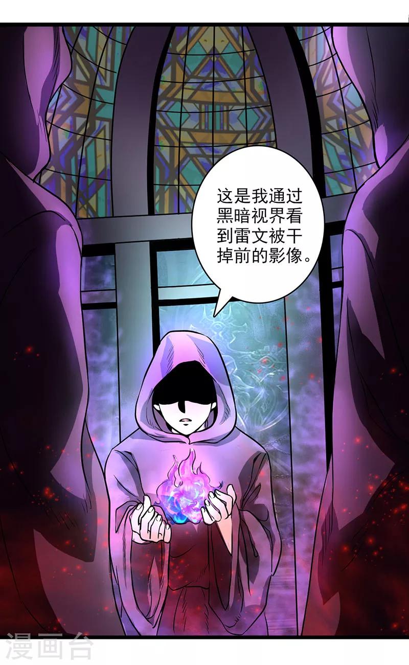 第16话-第16话