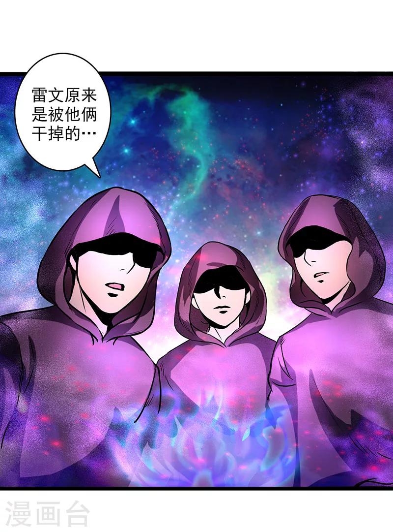 第16话-第16话