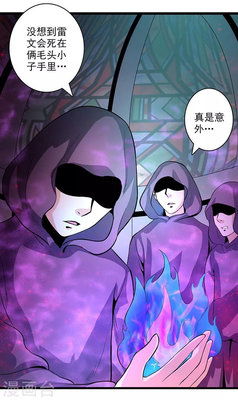第16话-第16话