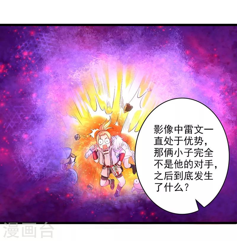 第16话-第16话