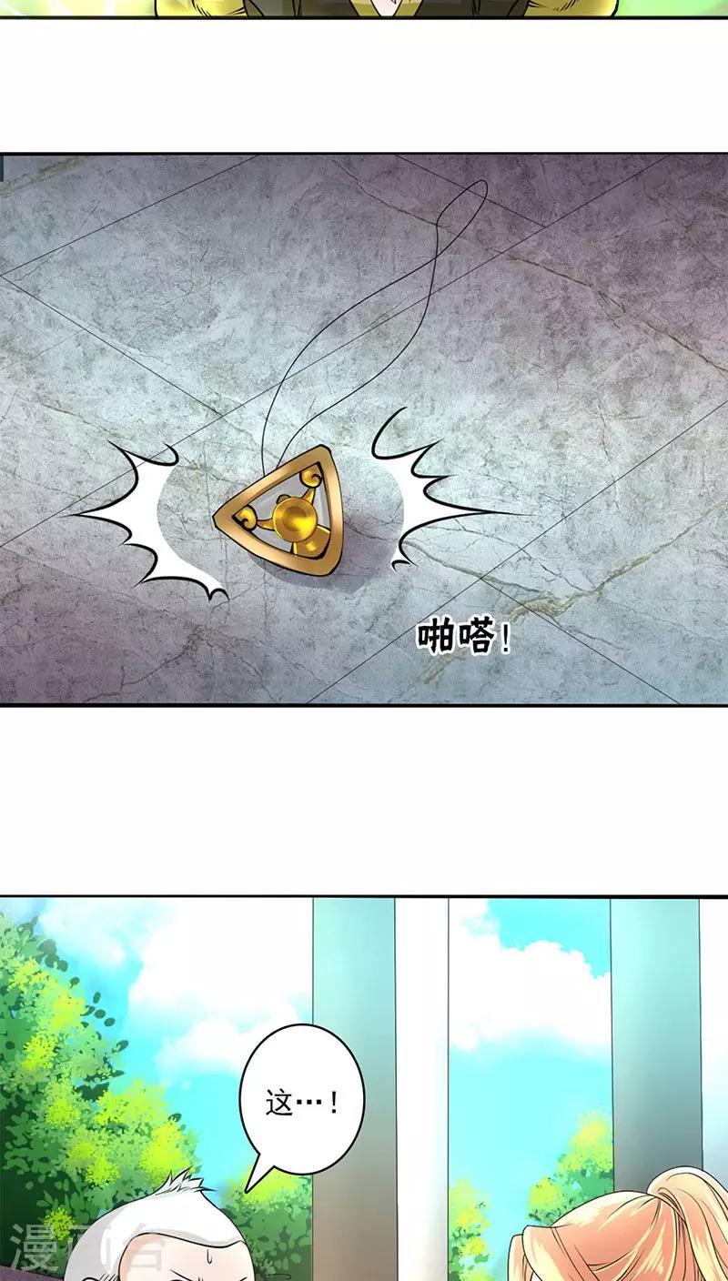第18话-第18话
