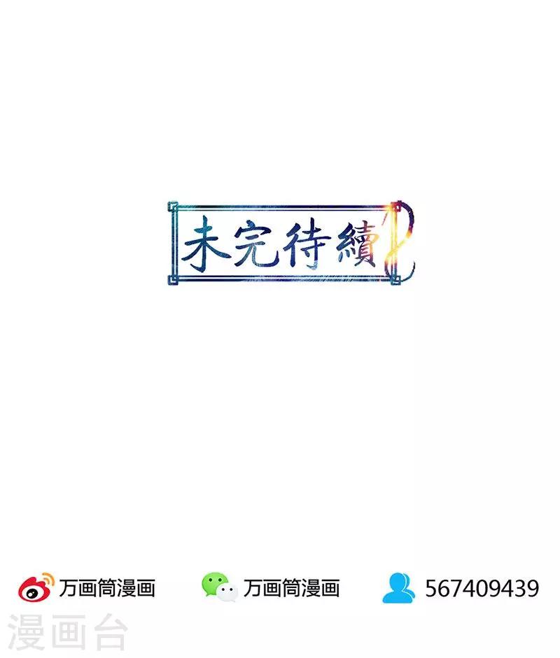 第18话-第18话
