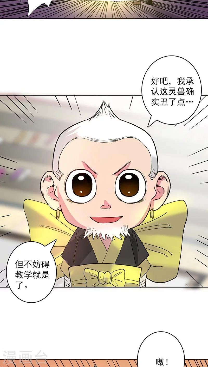 第19话-第20话