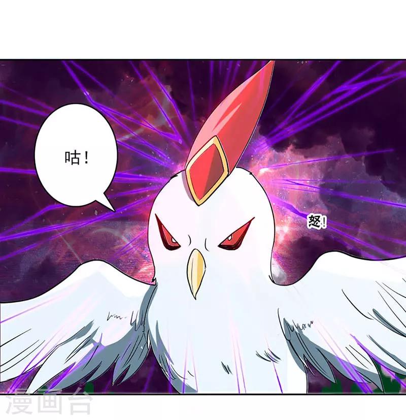 第21话-第22话