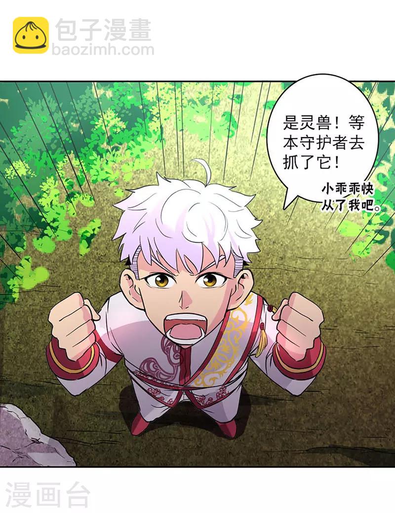 第21话-第22话