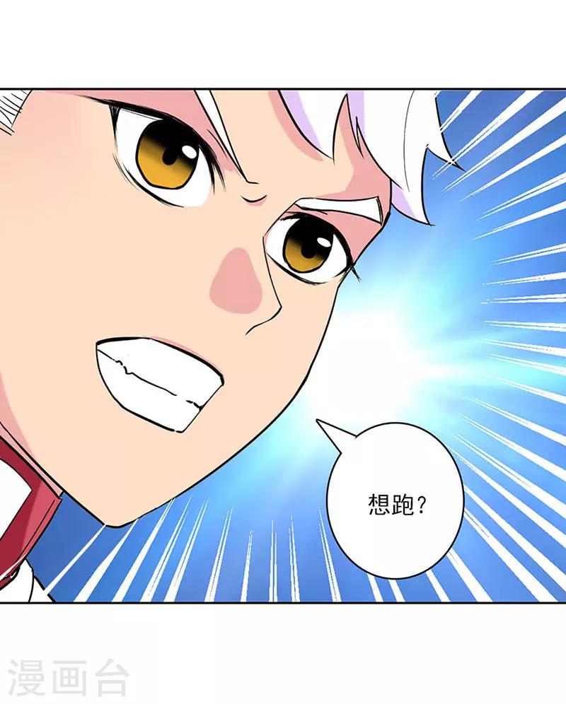 第21话-第22话