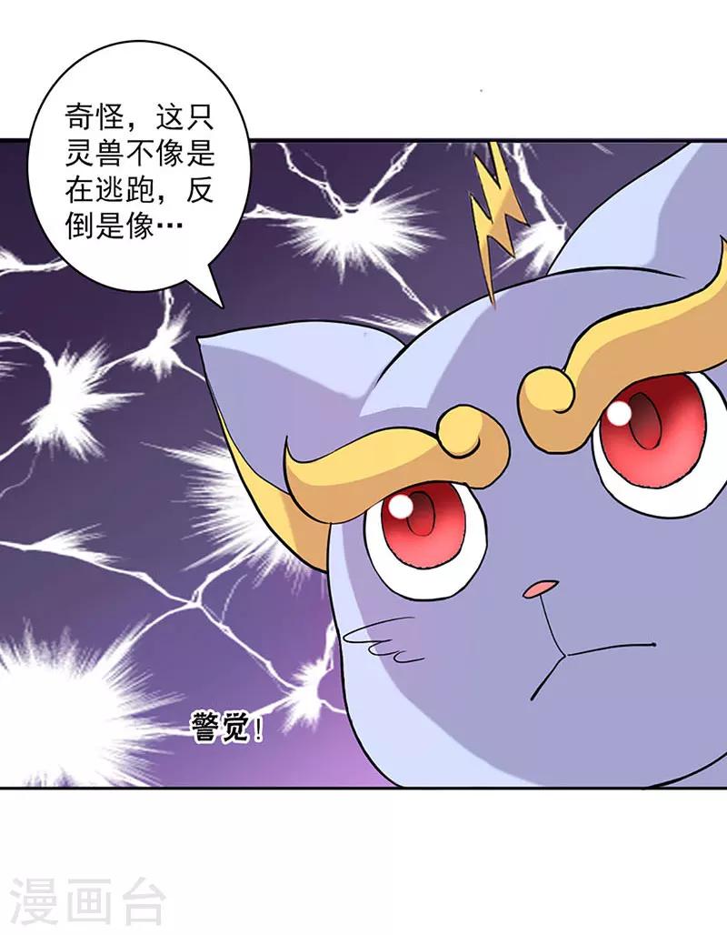 第21话-第22话
