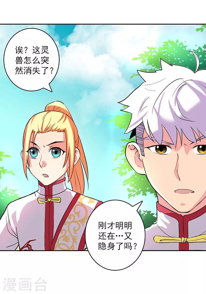 第21话-第22话