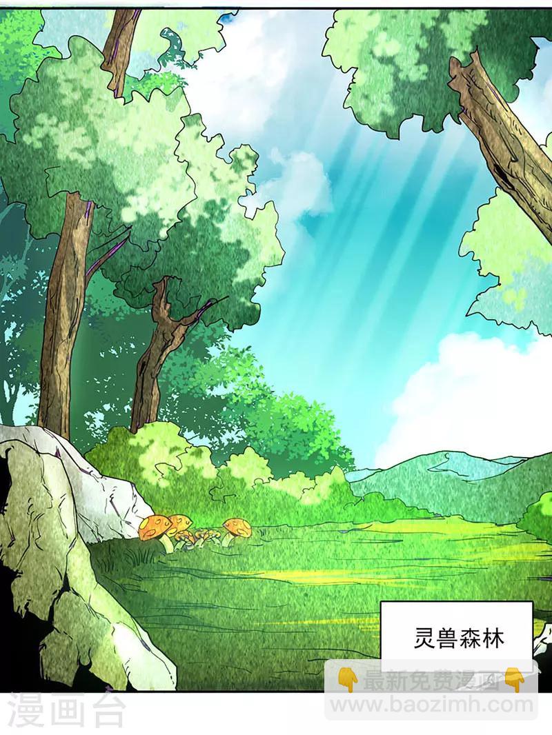 第21话-第22话
