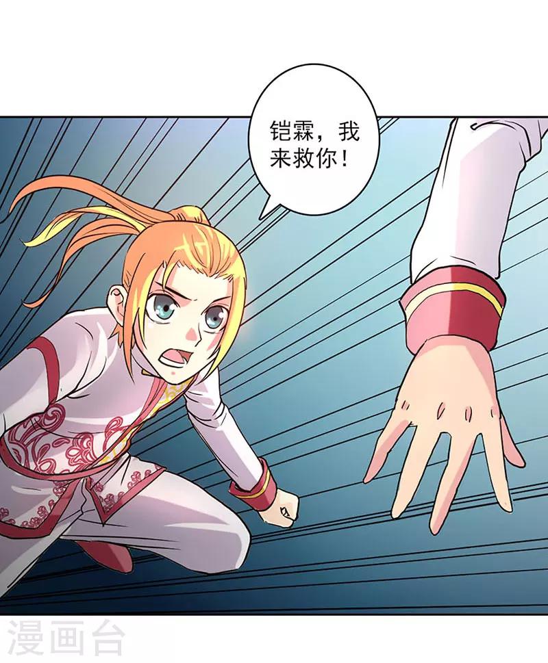 第21话-第22话
