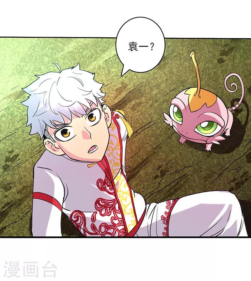 第21话-第22话