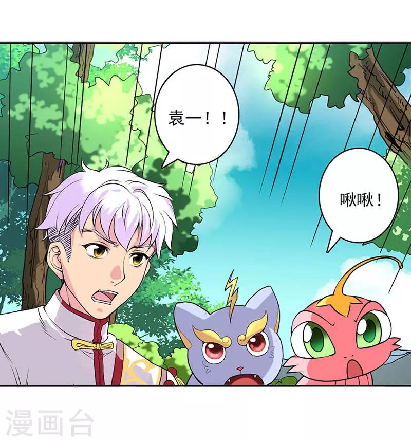 第21话-第22话