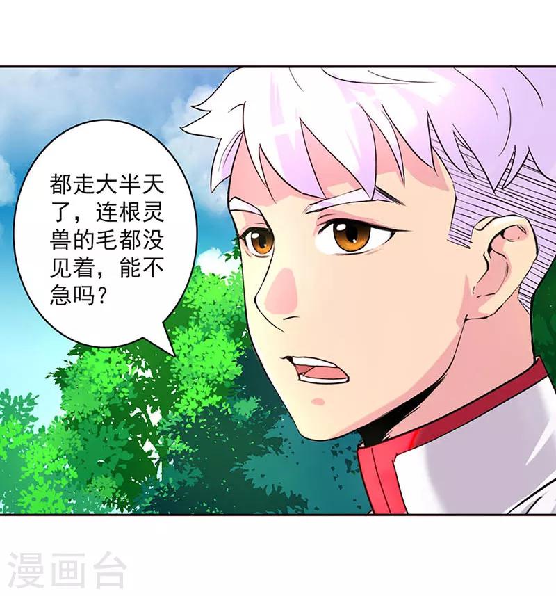 第21话-第22话