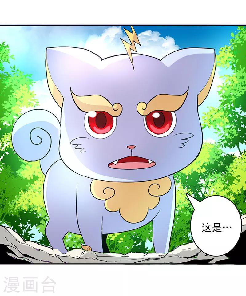 第21话-第22话
