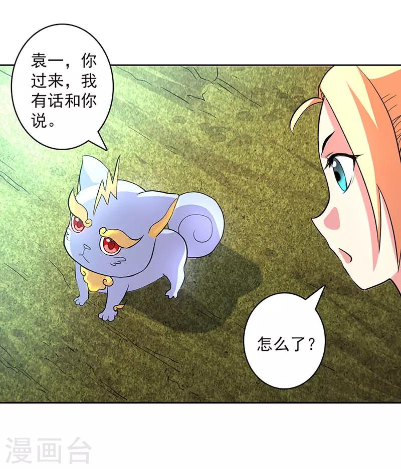 第21话-第22话